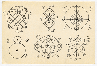A hand-drawn sheet of new-age sigils: several knotted geometric symbols, each labelled, inked on card.